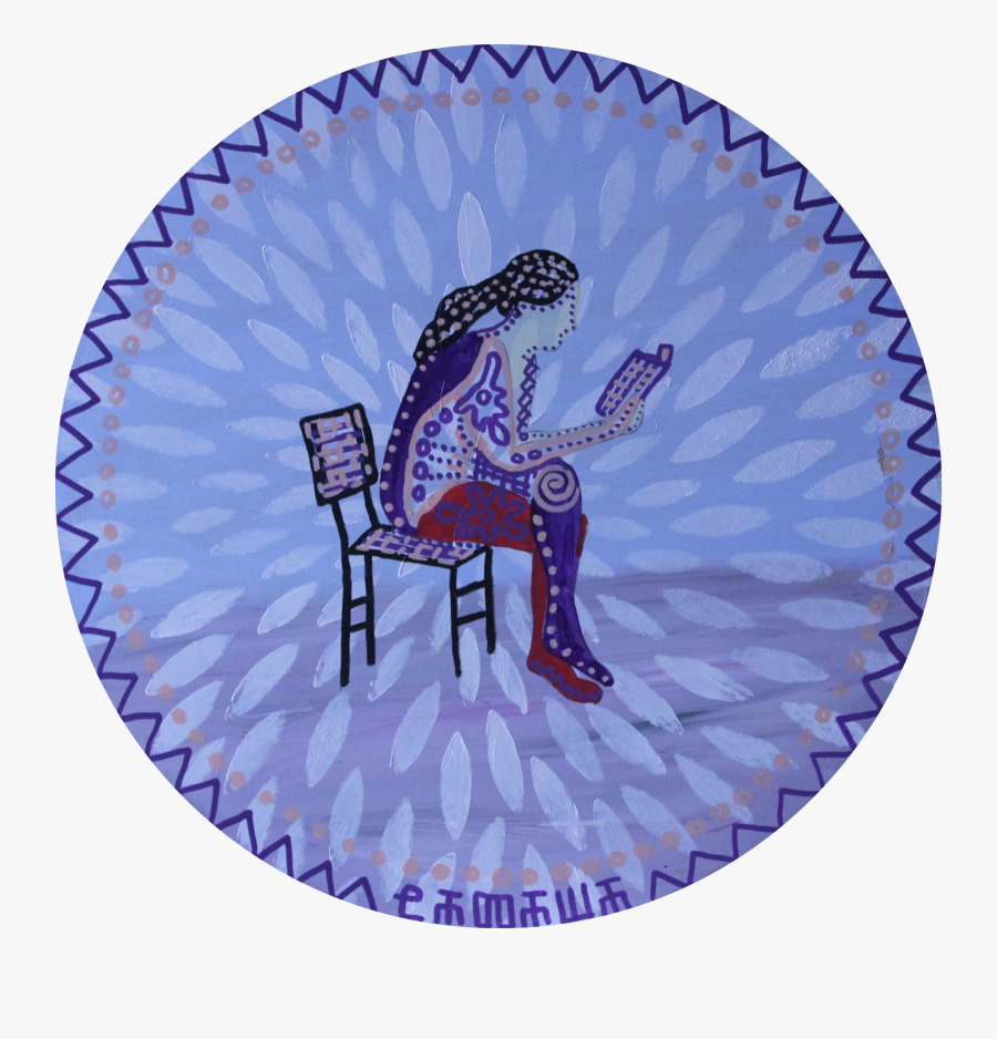 Sit Quietly Clipart, Transparent Clipart