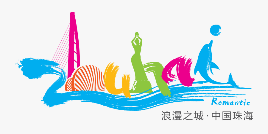 Zhuhai - Zhuhai Logo, Transparent Clipart