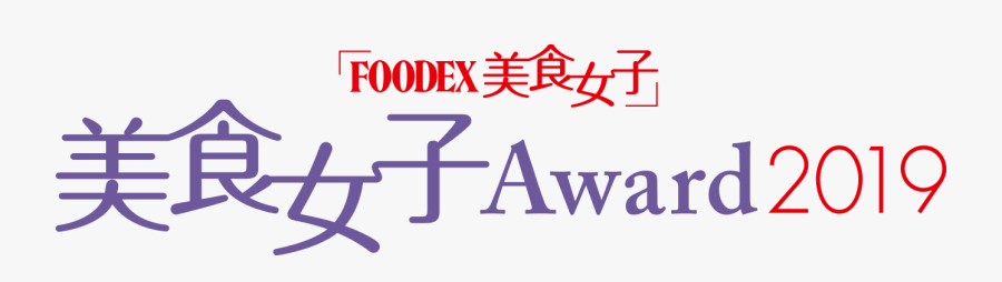 荒畑園 国産ダイエットプーアール茶 茶流痩々, Transparent Clipart