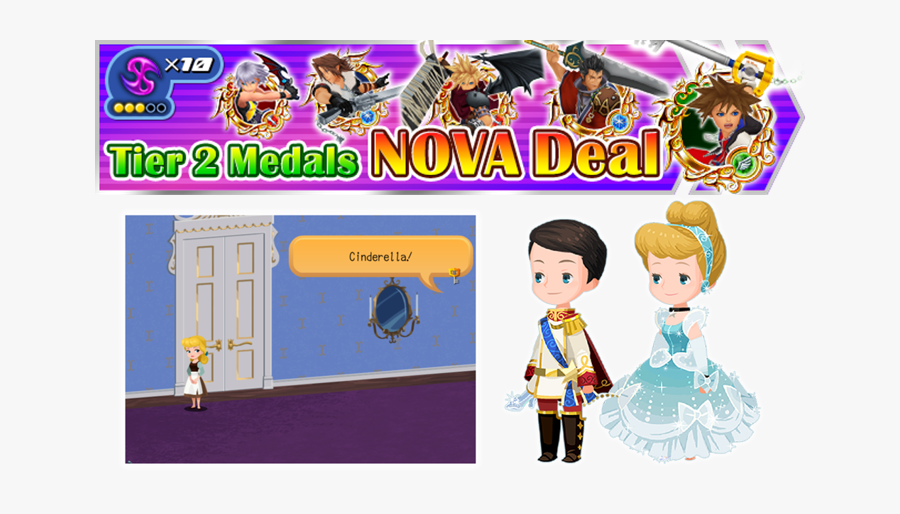 Kingdom Hearts Uxverified Account - Cinderella Board Khux, Transparent Clipart
