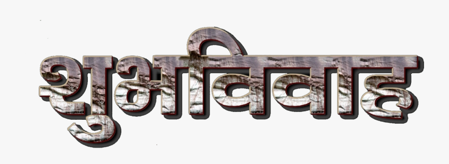 Graphic Design, Transparent Clipart