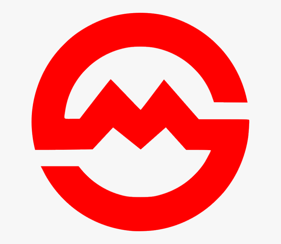 Shanghai Metro Logo Png Clipart , Png Download - Shanghai Metro Logo, Transparent Clipart