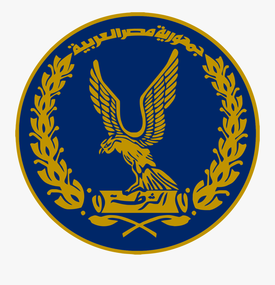 Transparent Cop Png - Ministry Of Interior Egypt Logo, Transparent Clipart