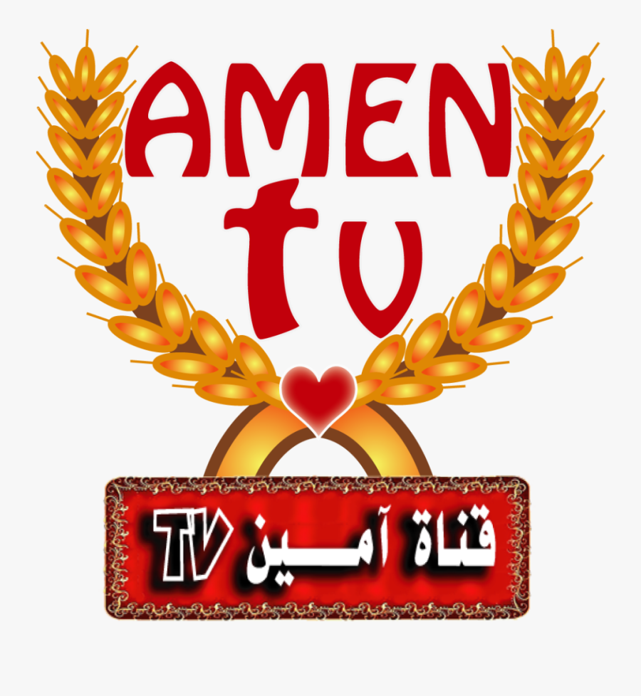 Amen Tv, Transparent Clipart