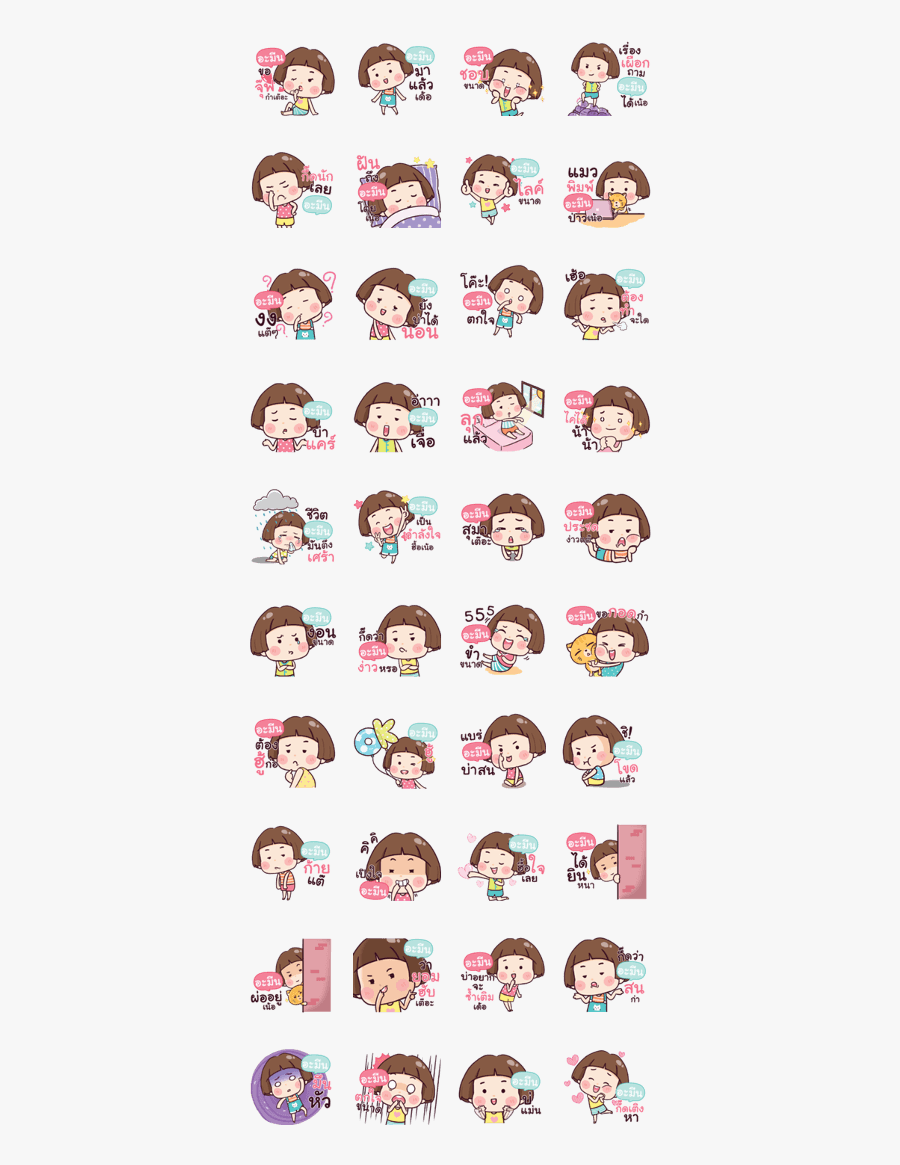 Amen Hello Krathin2 N - Ho Hip, Transparent Clipart