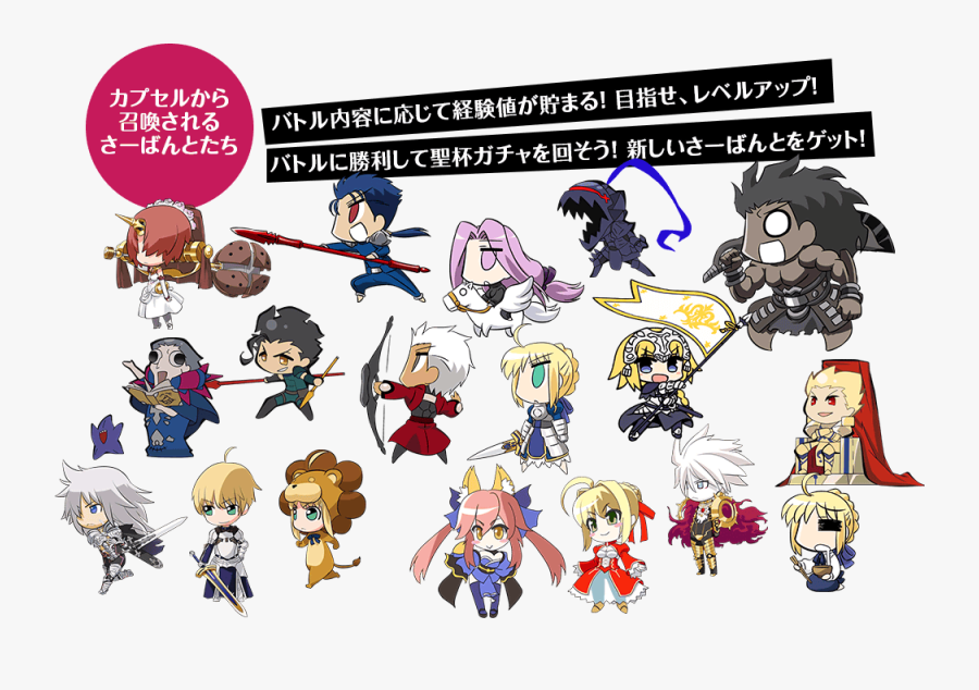 Capsule Servant , Free Transparent Clipart ClipartKey