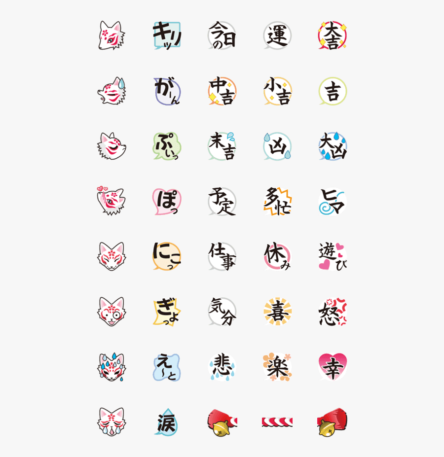 Emoji, Transparent Clipart