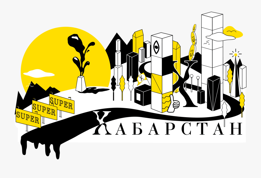Kazakhstan Propaganda, Transparent Clipart
