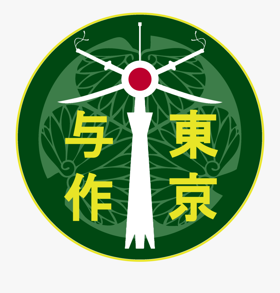 Illustration, Transparent Clipart