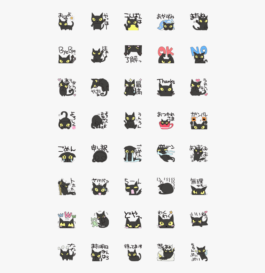 パグ 絵文字, Transparent Clipart