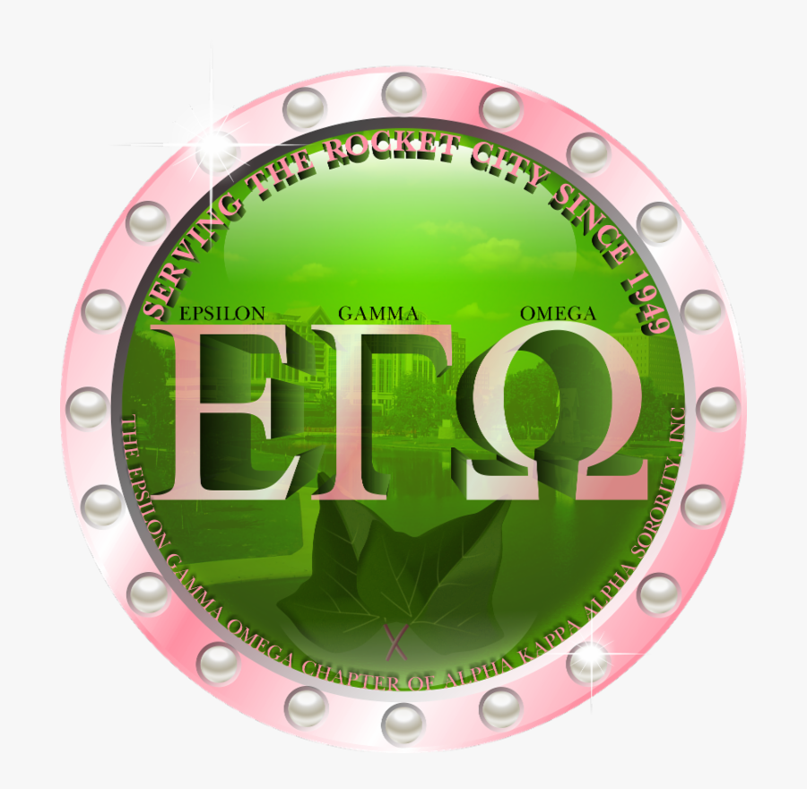 Ego Logo - Circle, Transparent Clipart
