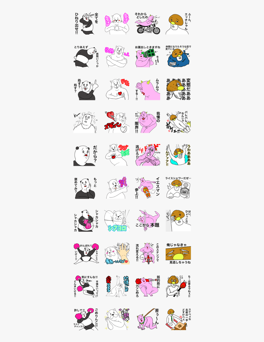 Cartoon, Transparent Clipart