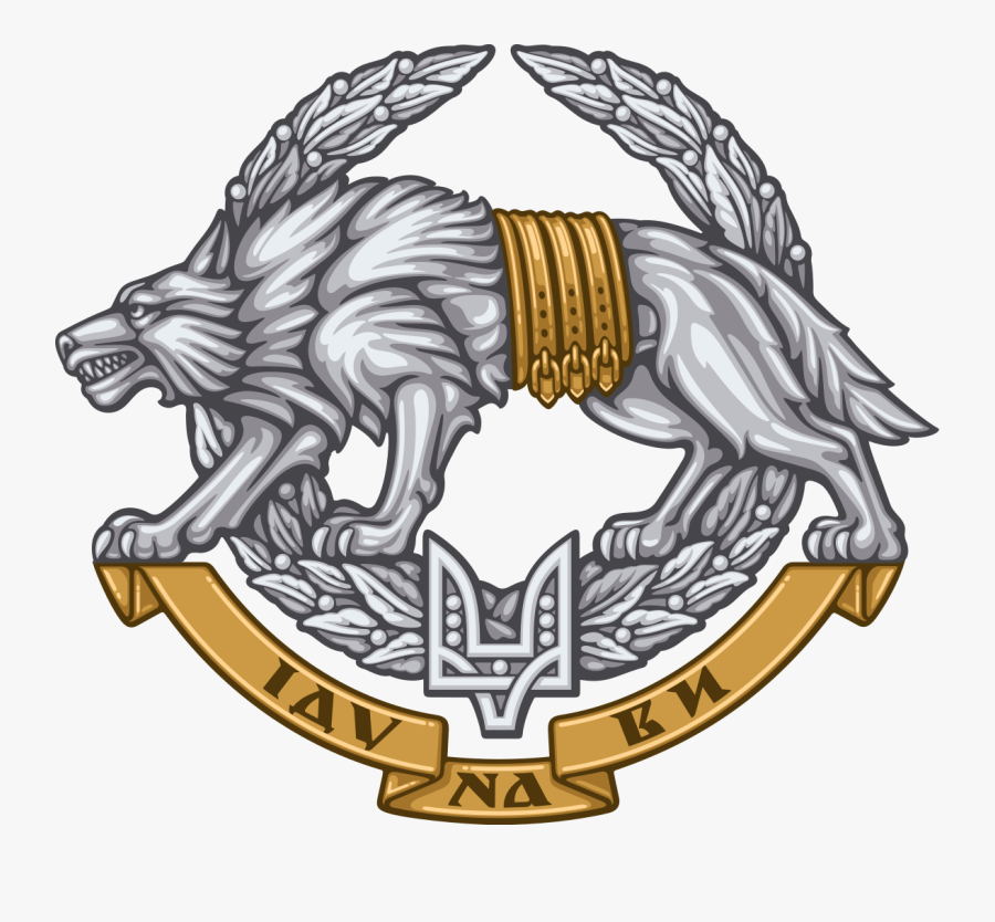 Ukrainian Special Forces Emblem, Transparent Clipart