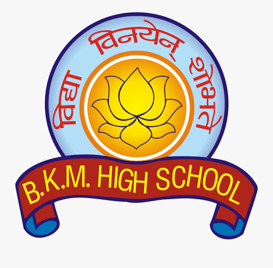 Achievements Clip Art, Transparent Clipart