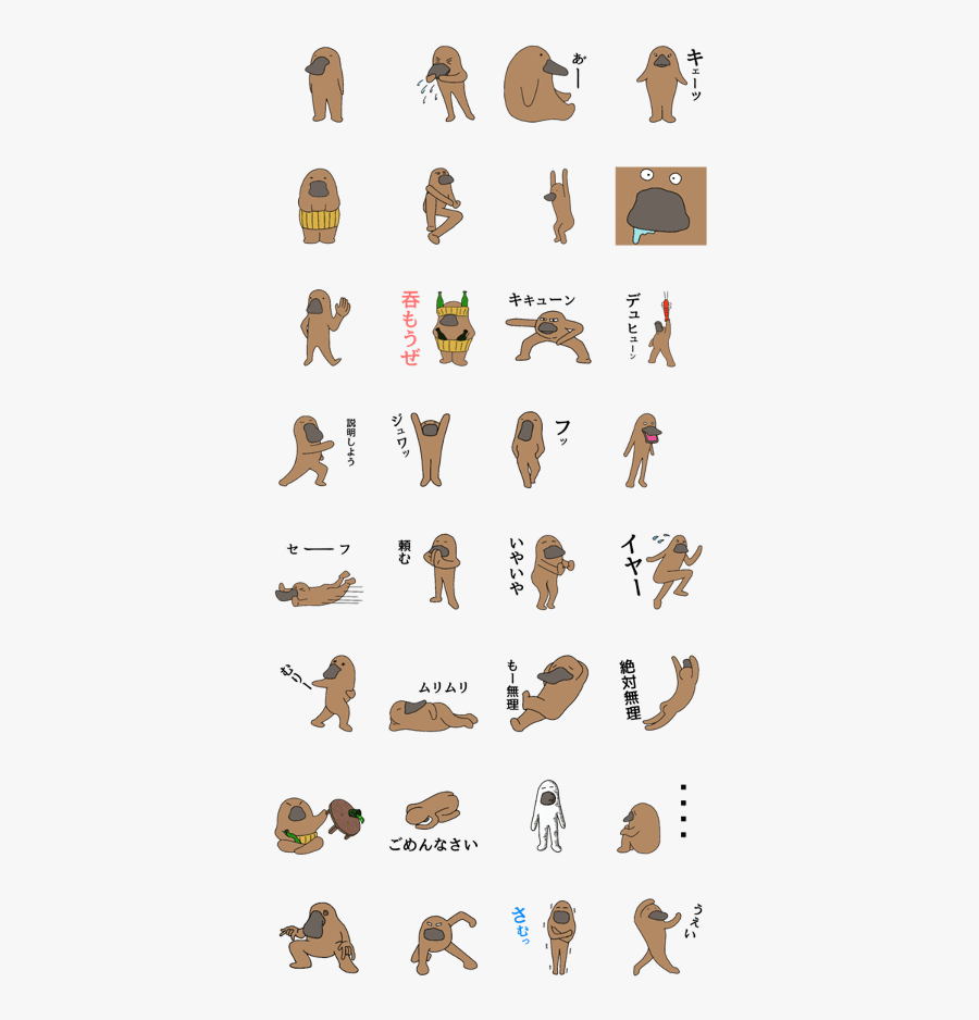 Disappointed Animals Platypus, Transparent Clipart