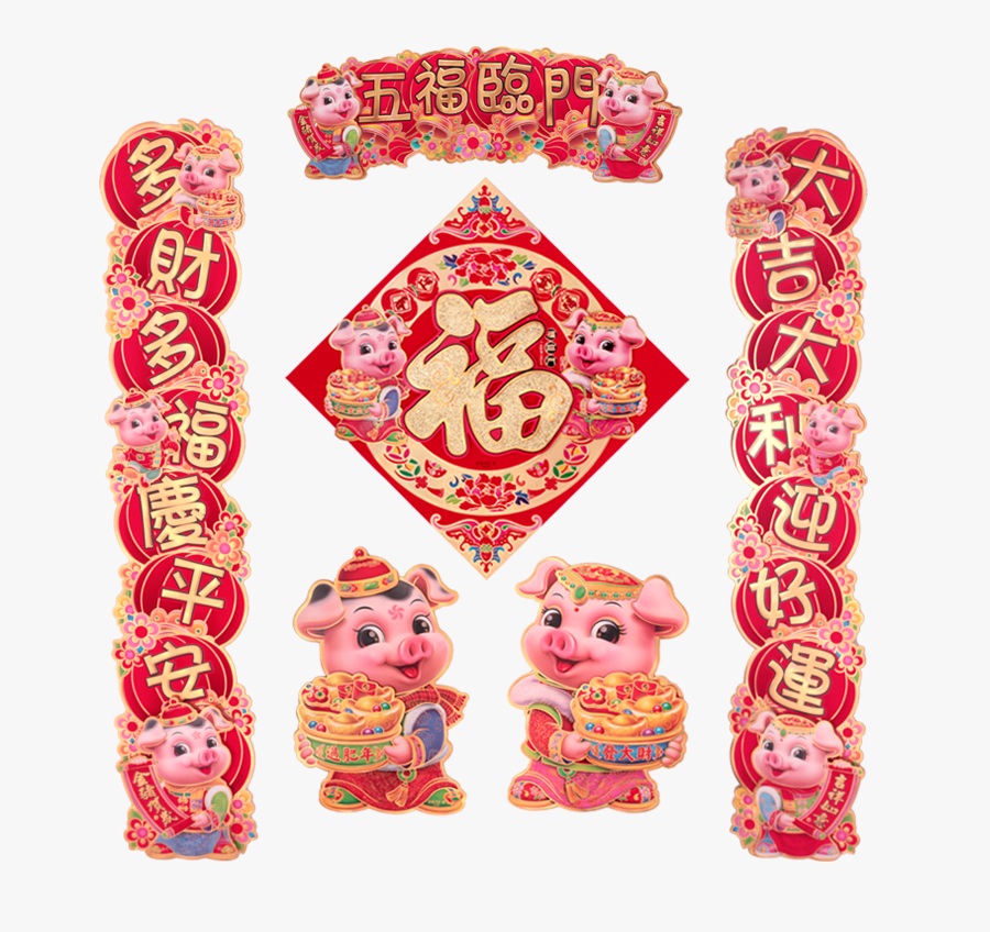 Clip Art, Transparent Clipart