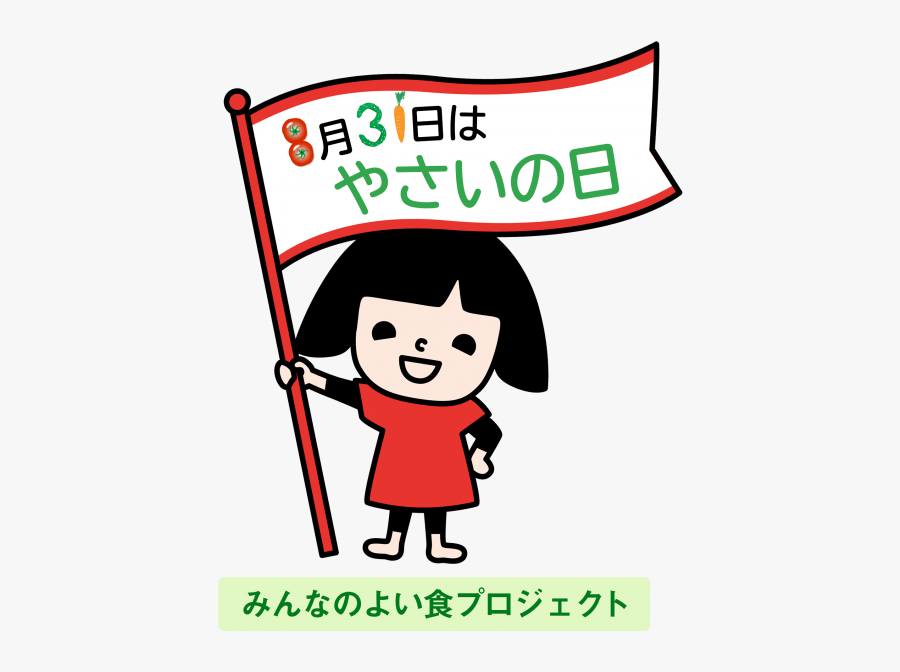 Yukie Nakama, Transparent Clipart