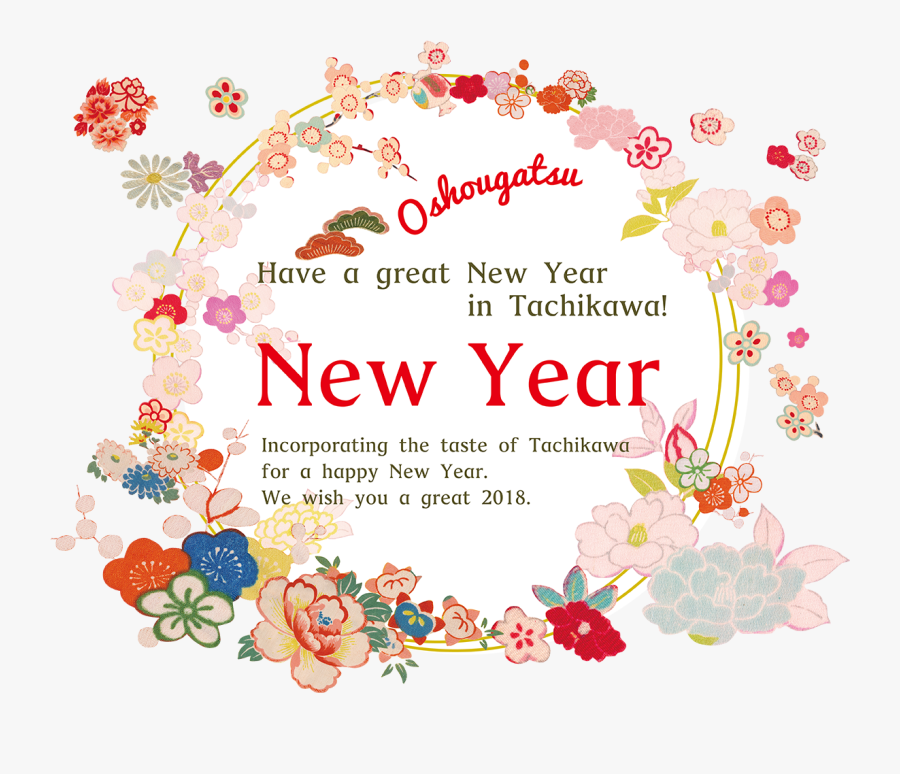 Decoration, Transparent Clipart