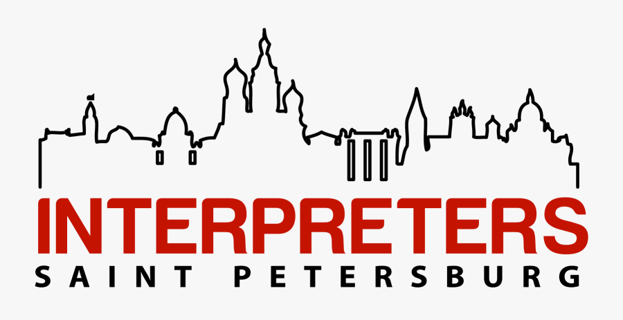 Interpreters Spb - Crosman, Transparent Clipart