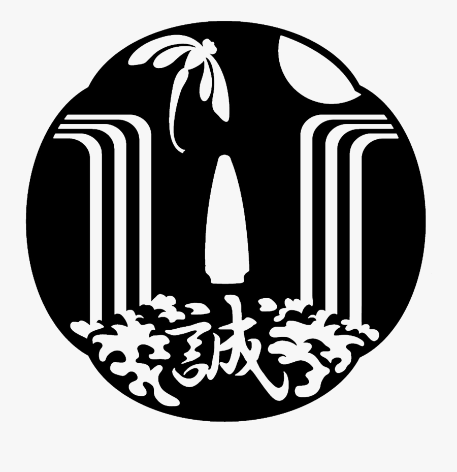 Aikido, Transparent Clipart