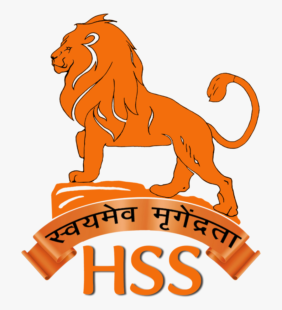 Hindu Clipart Namaskar - Hindu Swayamsevak Sangh Logo, Transparent Clipart