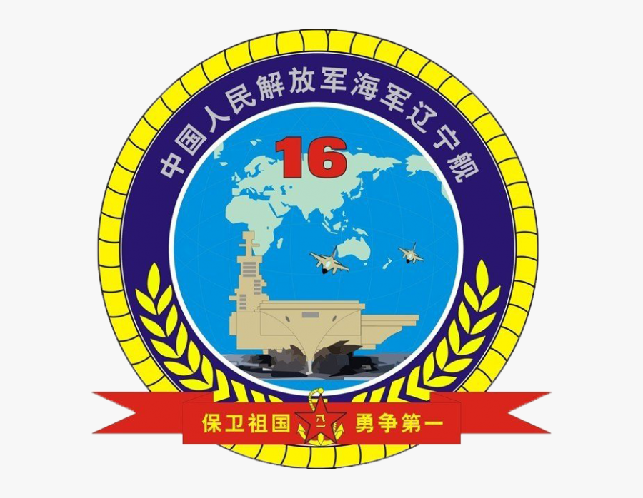 Angelic Bakehouse Logo, Transparent Clipart