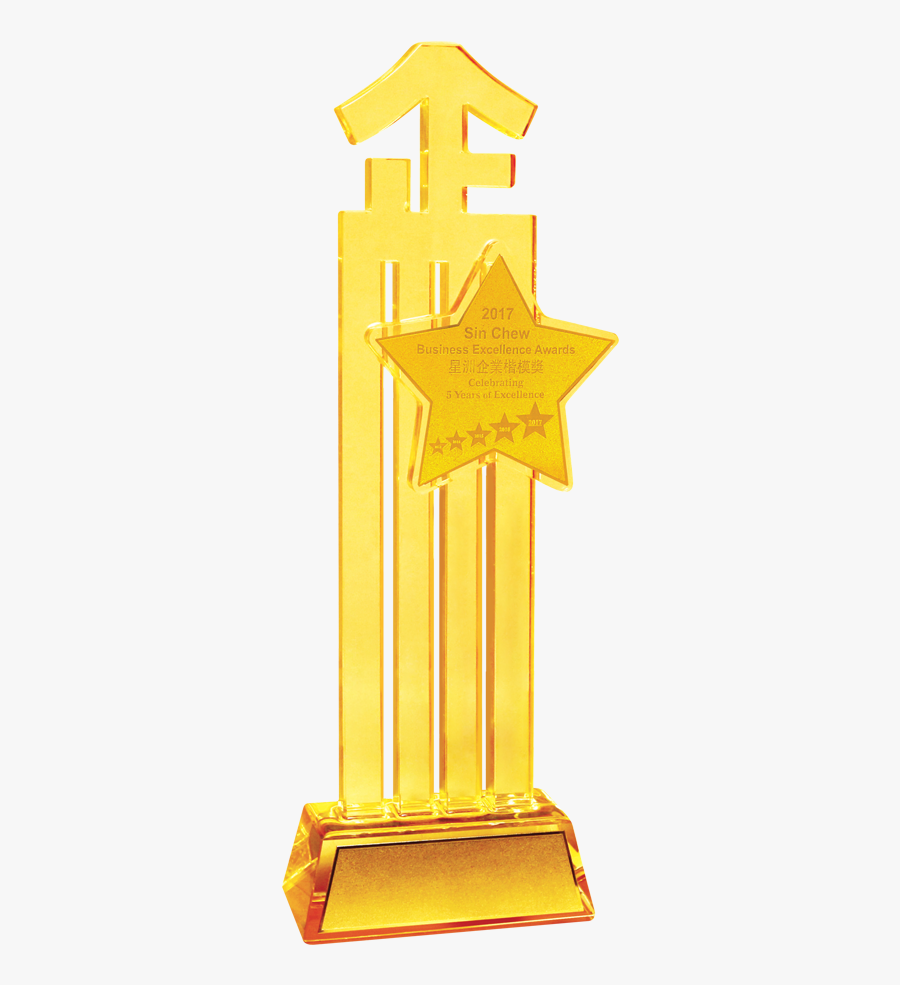 Sin Chew Award 2017, Transparent Clipart