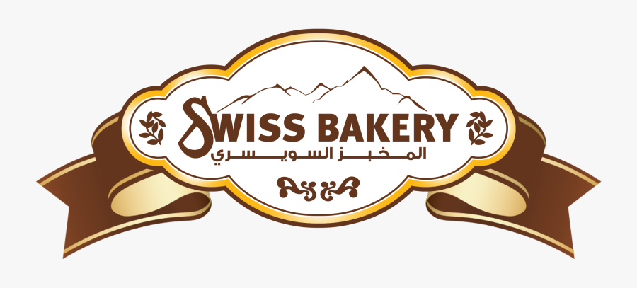 Clip Art Free Library Khalifa Fund Gateway Companies - Sweets & Bakery Logo, Transparent Clipart