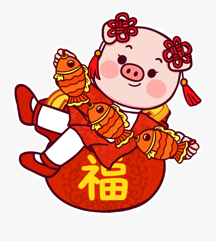 Transparent New Years Png - Chinese New Year, Transparent Clipart
