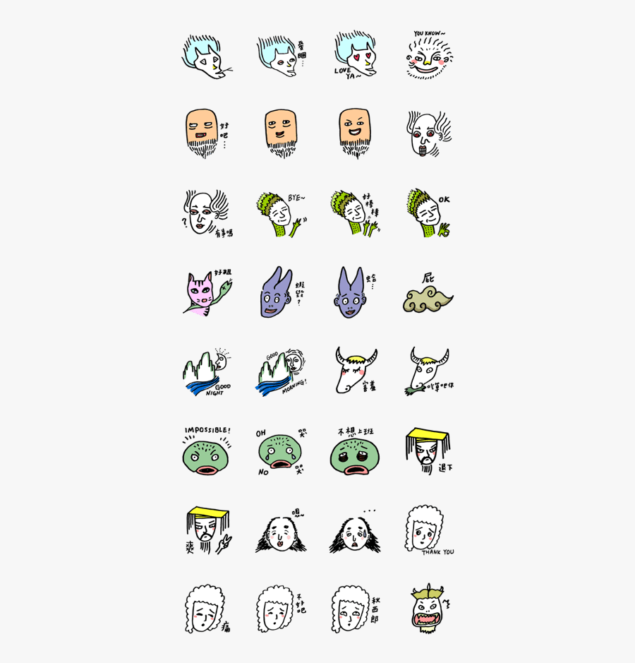 Mountain Sea Monsters, Transparent Clipart