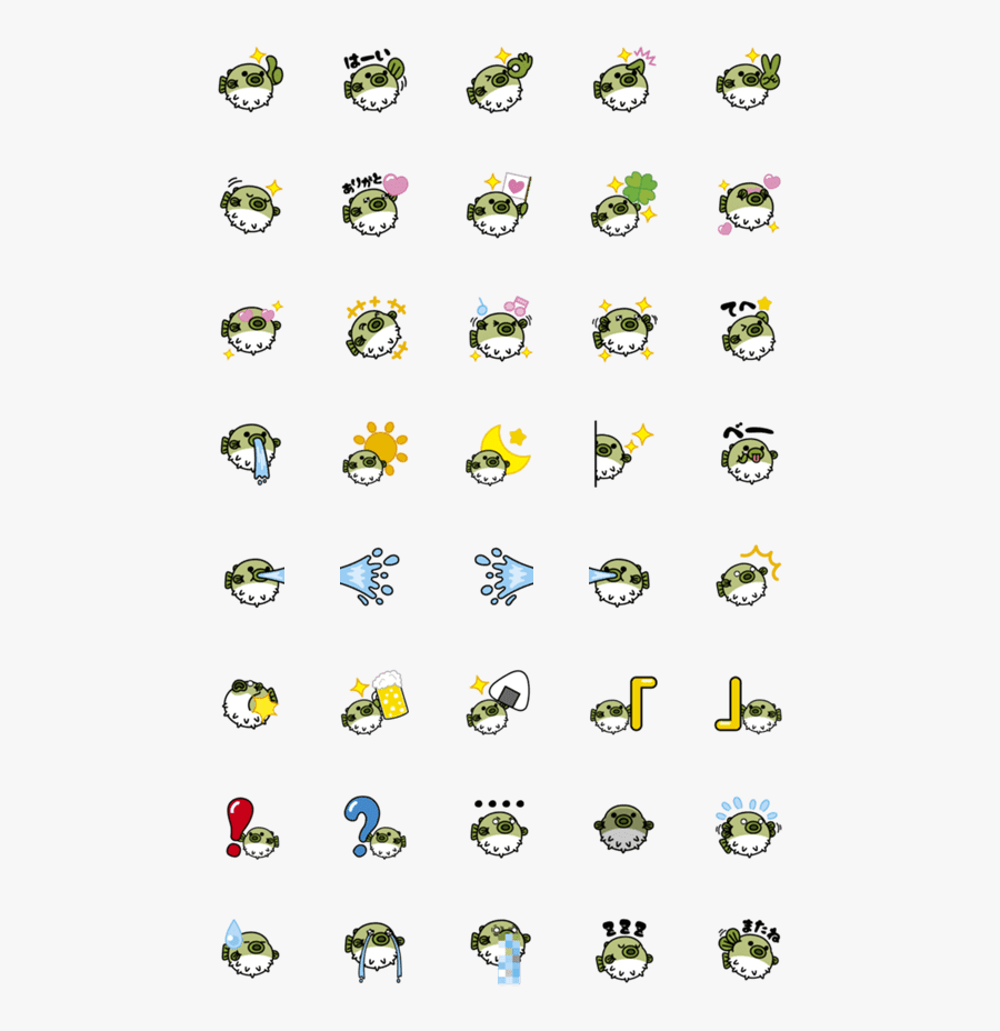 自分 ツッコミ くま 絵文字, Transparent Clipart