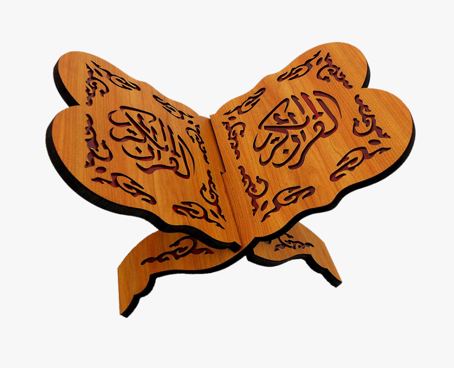 Quran Stand Holder Png - Png Qurany, Transparent Clipart