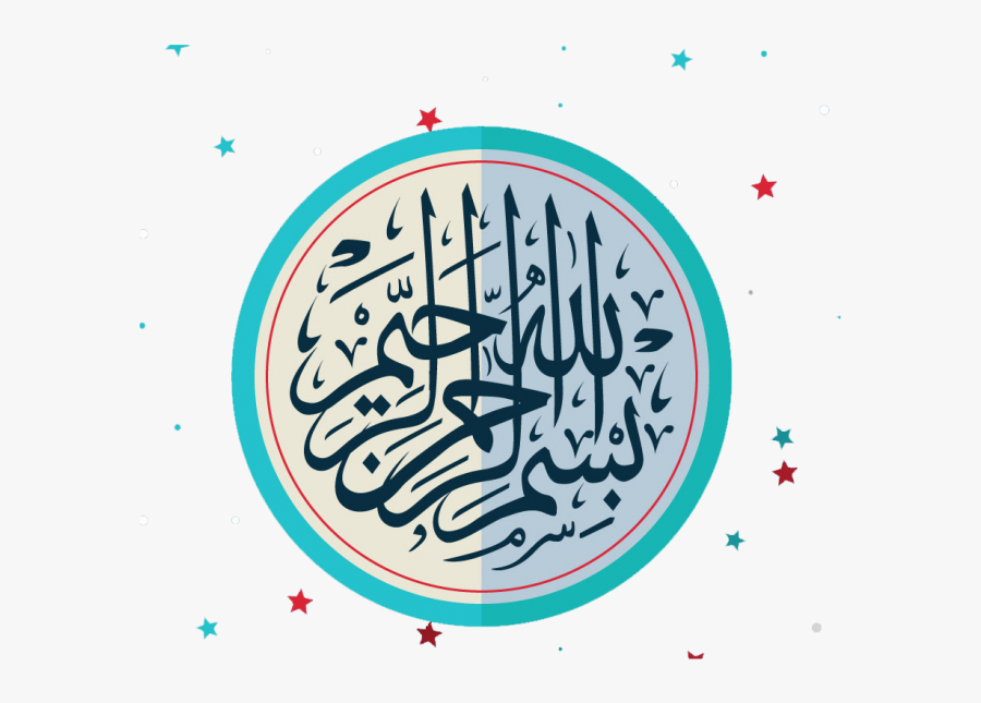 Bismillah Vector Quran - Arabic Calligraphy Bismillah, Transparent Clipart