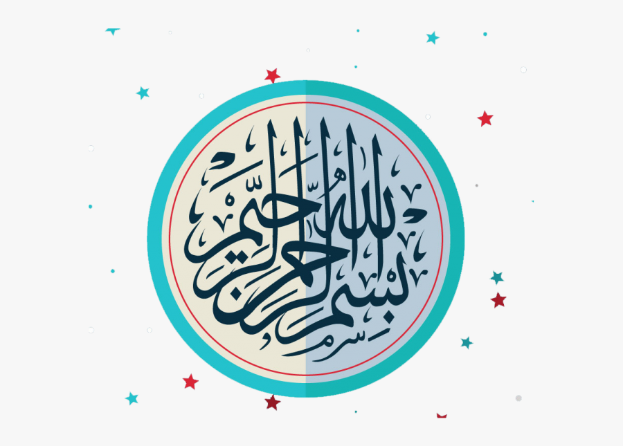 Featured image of post Bismillah In Arabic Calligraphy