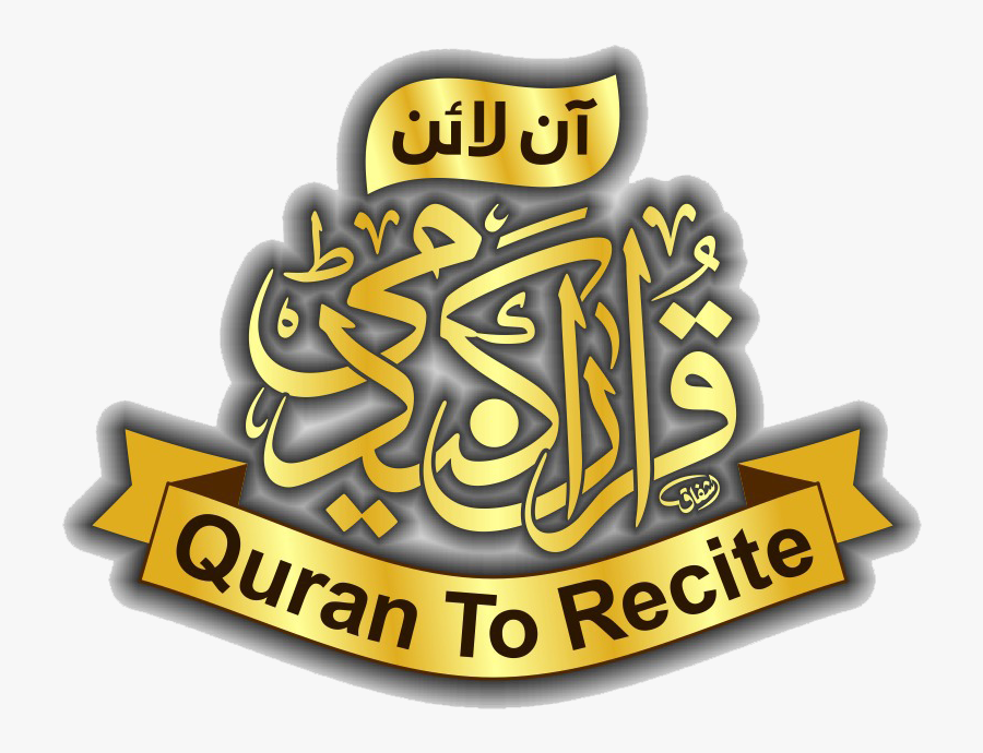 Quran To Recite - Online Quran Academy Png, Transparent Clipart
