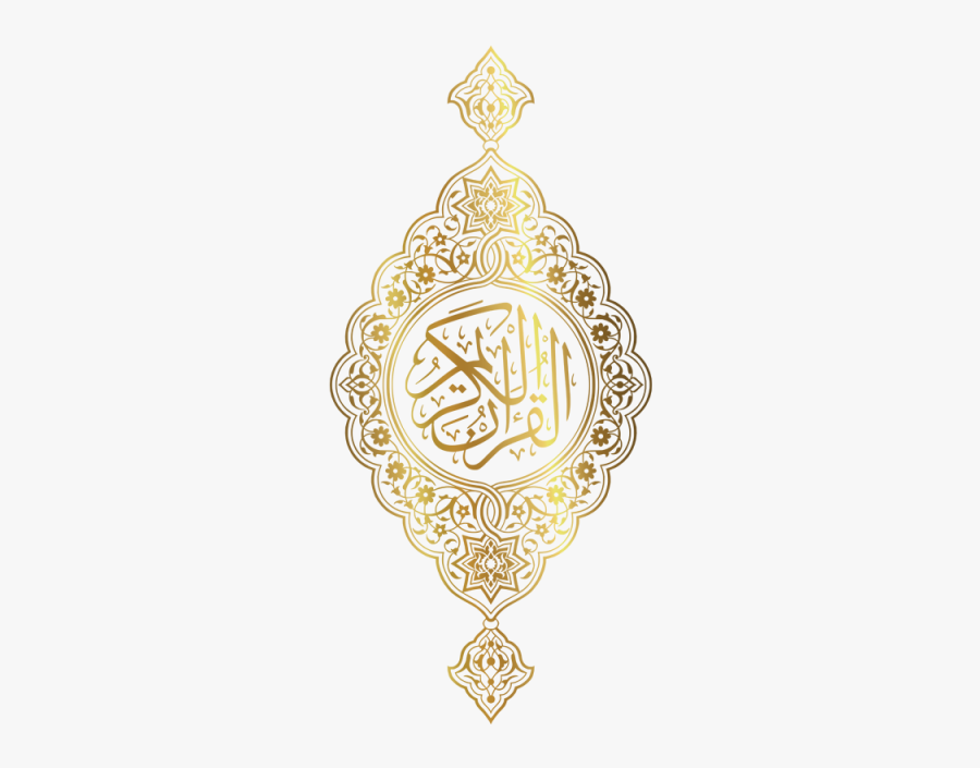 Quran Cover Png, Transparent Clipart