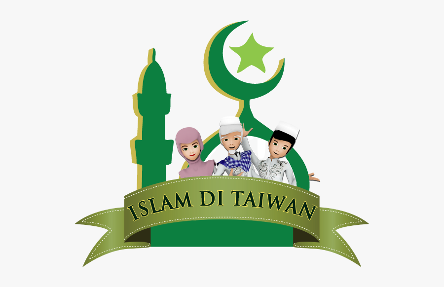 Banner Design Clipart Png, Transparent Clipart