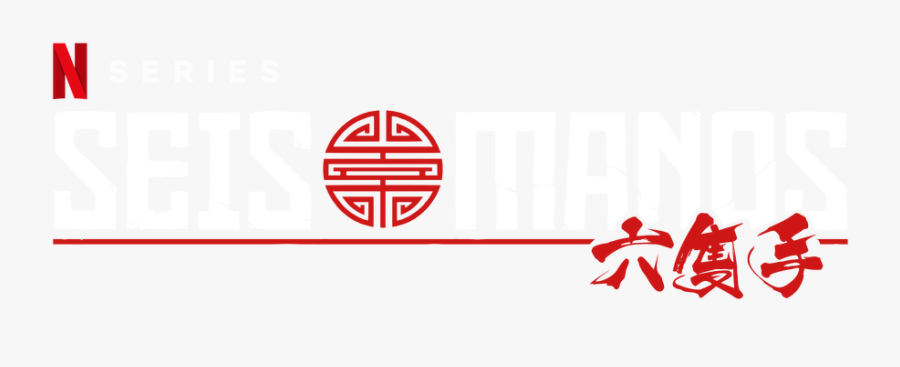 Seis Manos, Transparent Clipart