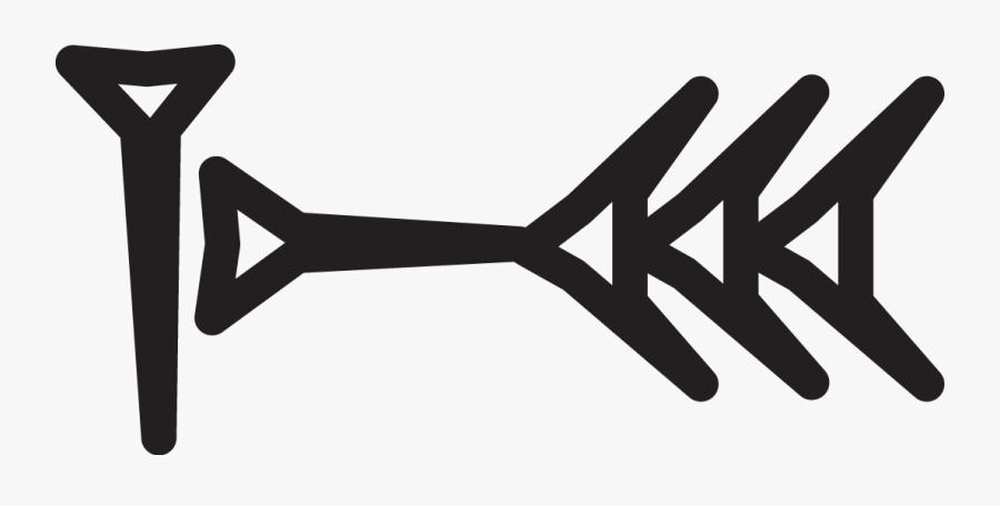 Alt Text - Cuneiform S, Transparent Clipart