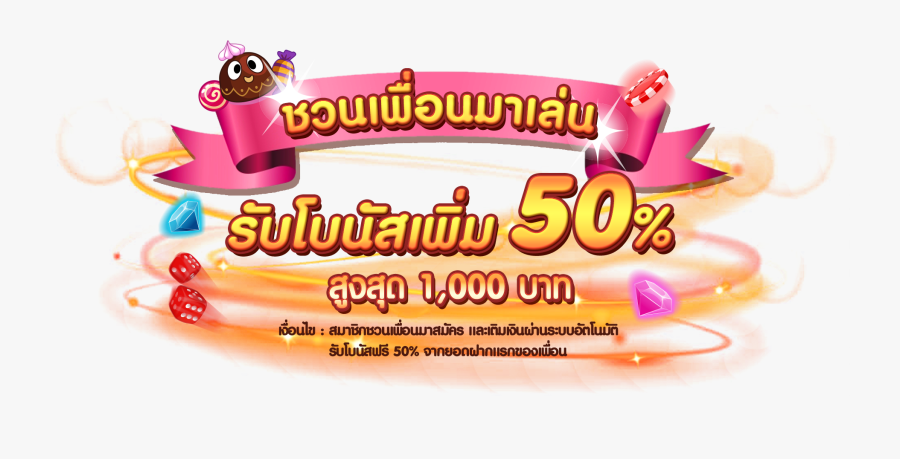 Play-doh, Transparent Clipart