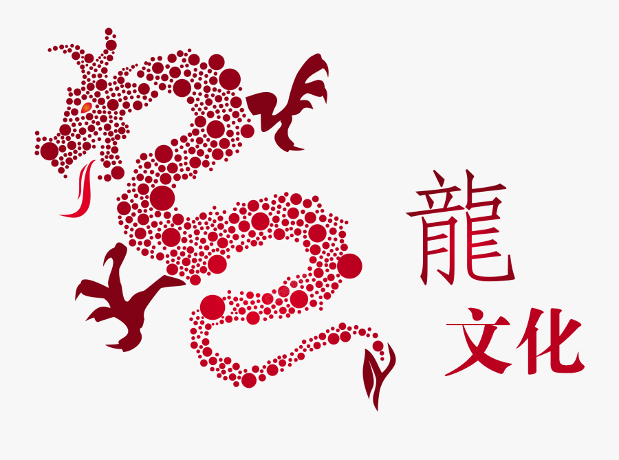 Transparent Tradition Clipart - Chinese New Year Graphic, Transparent Clipart