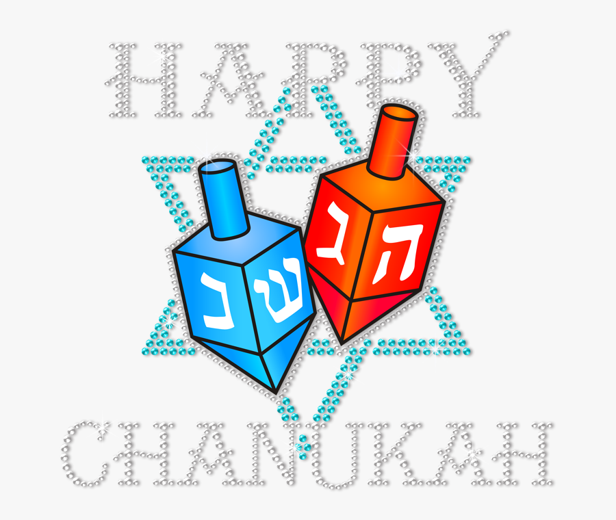 Happy Hanukkah Blue Glitter Heat Transfer, Transparent Clipart