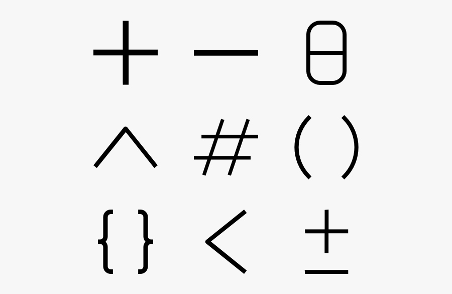 Icons Free Vector Symbols - Cross, Transparent Clipart