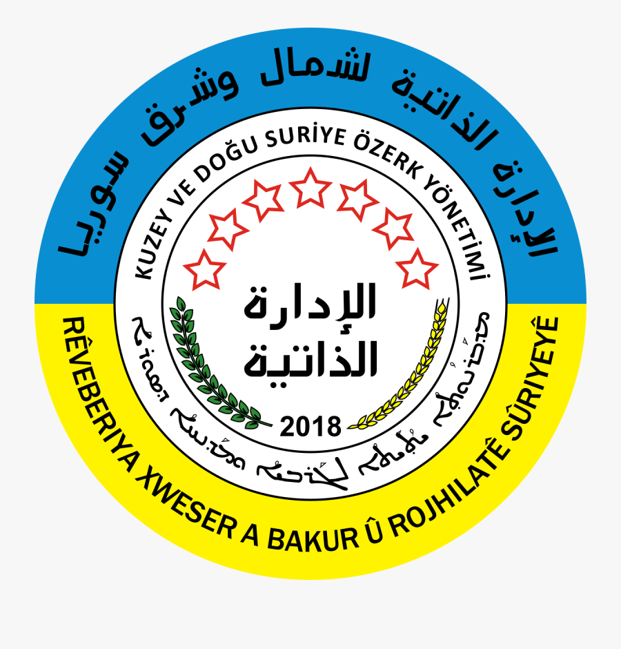 الإدارة الذاتية لشمال وشرق سوريا, Transparent Clipart