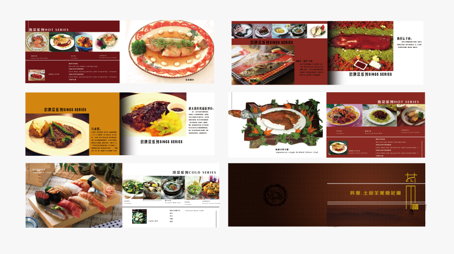 Clip Art Fast Hotel Manor - Hotel Food Menu Design, Transparent Clipart