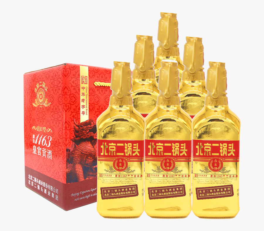 Yongfeng Brand Beijing Erguotou Liquor Export Small - Erguotou, Transparent Clipart