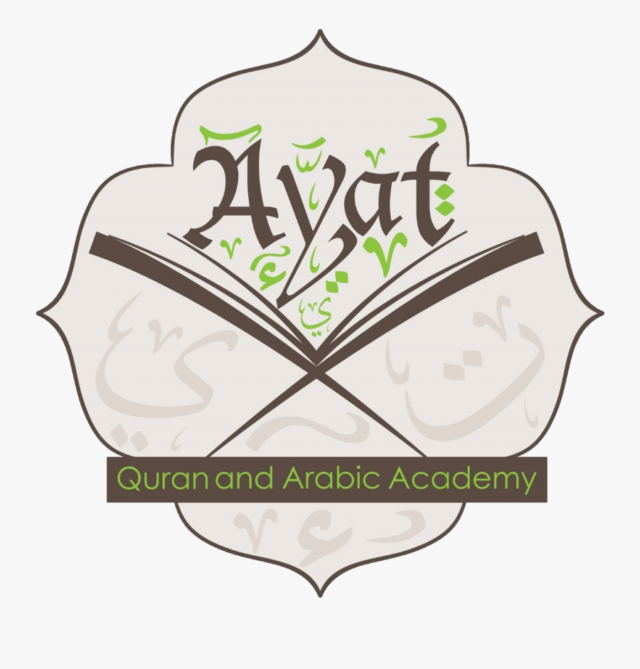 "ayat, Transparent Clipart