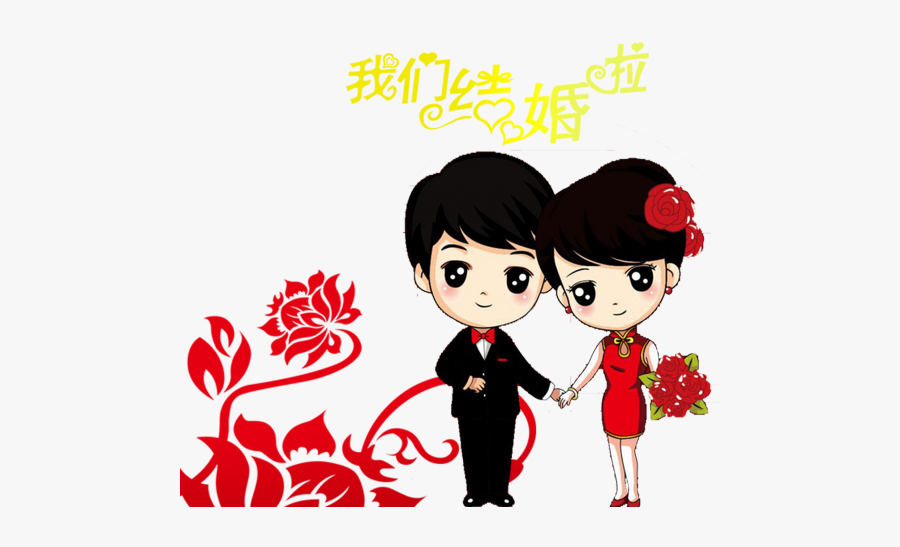 Wedding Couple Images Cartoon, Transparent Clipart