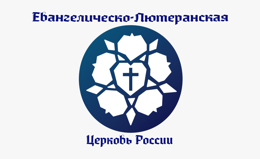 Реформация 500, Transparent Clipart