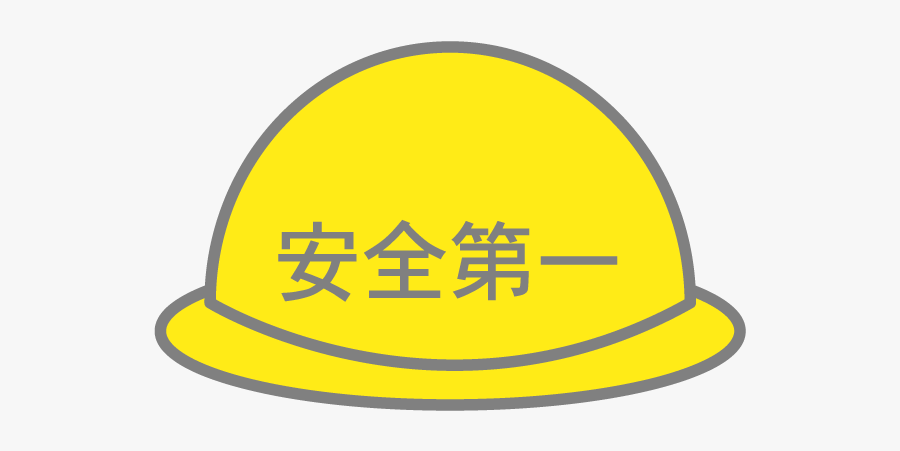Hard Hat, Transparent Clipart